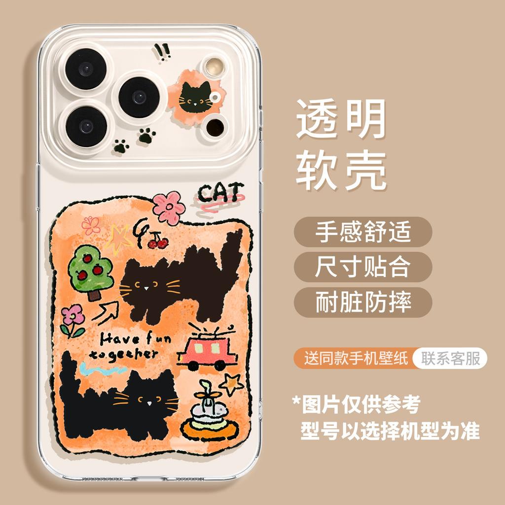 Grass cat is suitable for Apple 17promax spring 16 soft case 15 lanyard iphone14 cute 13 mobile phone case