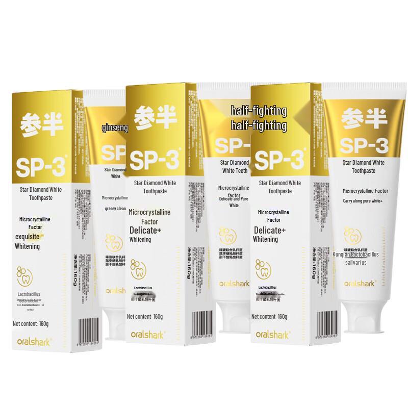 

Canban Green Grape Whitening Toothpaste