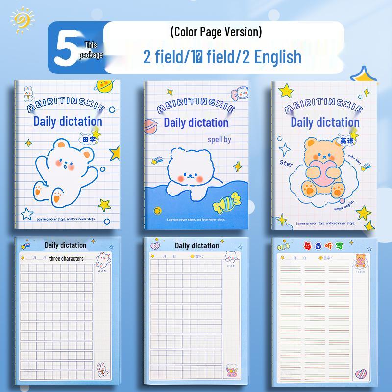 Elementary Chinese Pinyin & English Dictation Book for Grades 1-2