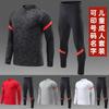 Kids Adult Soccer Uniform Set Long Sleeve Training Match Jersey Kit Sportswear