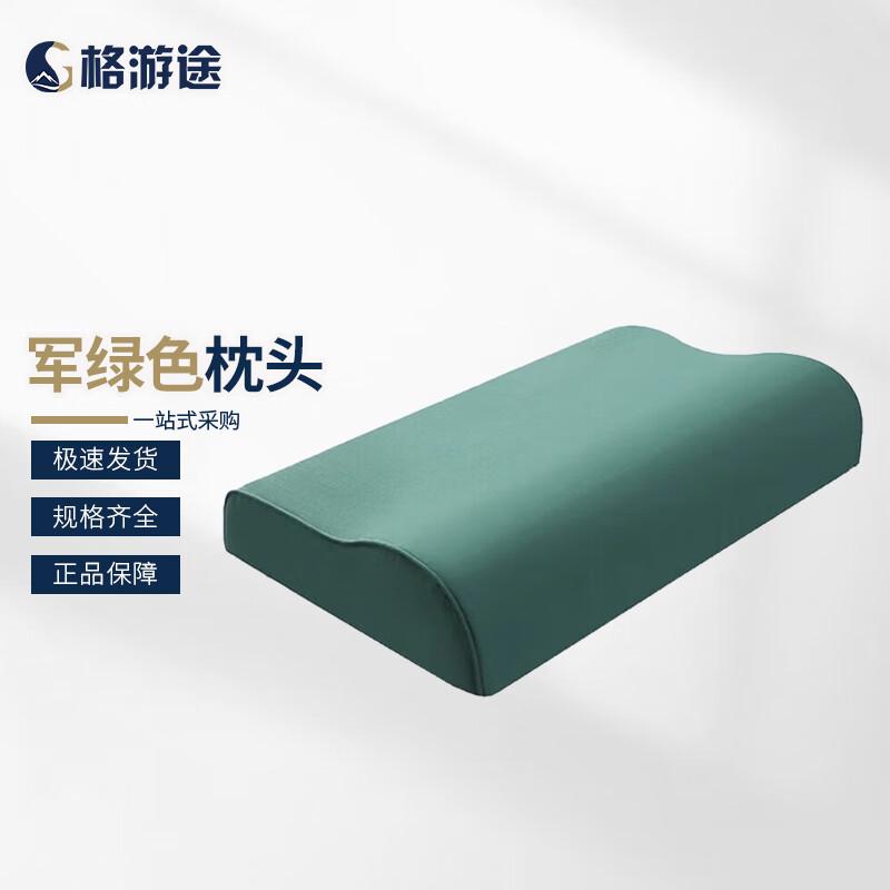 GEYOUTU Military Green Stiff Cotton Dormitory Pillow