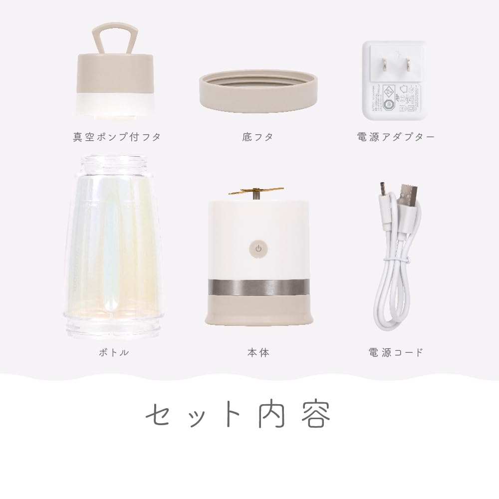 Denkyosha Macaful Portable Vacuum Blender, Rechargeable, Portable, Aurora Bottle, Vacuum Bottle, Juicer, Smoothie, USB Charging, MJB-400P-BE