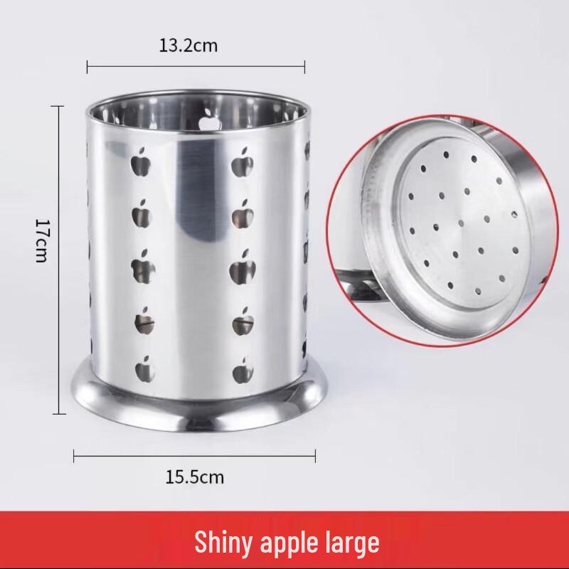 Wutuo Stainless Steel Draining Utensil Holder