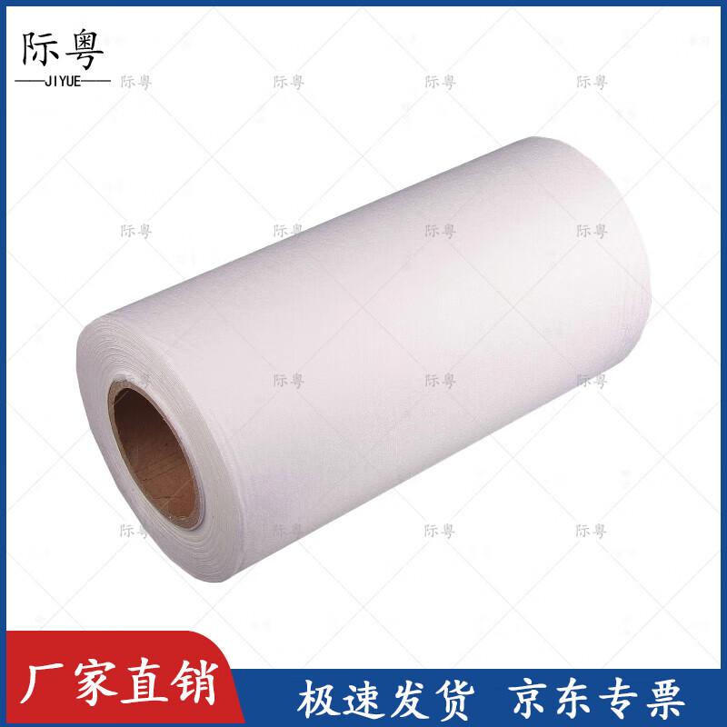 White Frost Protection Fabric for Fruit Trees