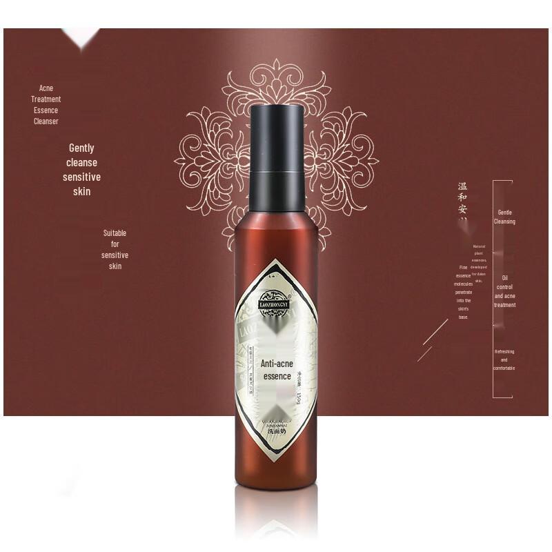 LAOZHONGYI Facial Cleansers