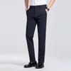 Men's Business Casual Straight-Leg Suit Pants