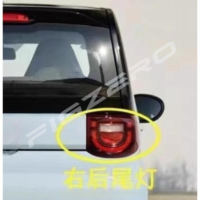 1pc Rear Tail Light Assembly for Chery New Energy QQ Ice Cream