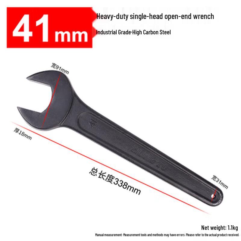 Junlun Heavy-Duty 41mm Single Open-End Wrench