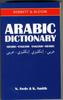 The Arabic-English/English-Arabic Dictionary Book