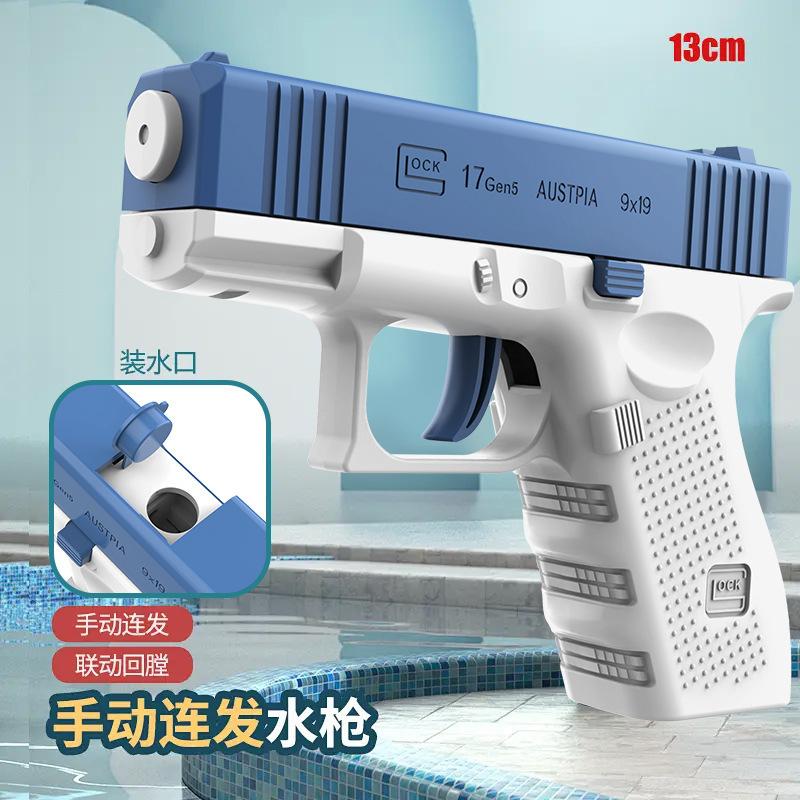 Manual Rapid Fire Water Gun Toy Plastic Handheld Water Shooter with Water Filling Port Compact Size for Outdoor Pool and Beach Play