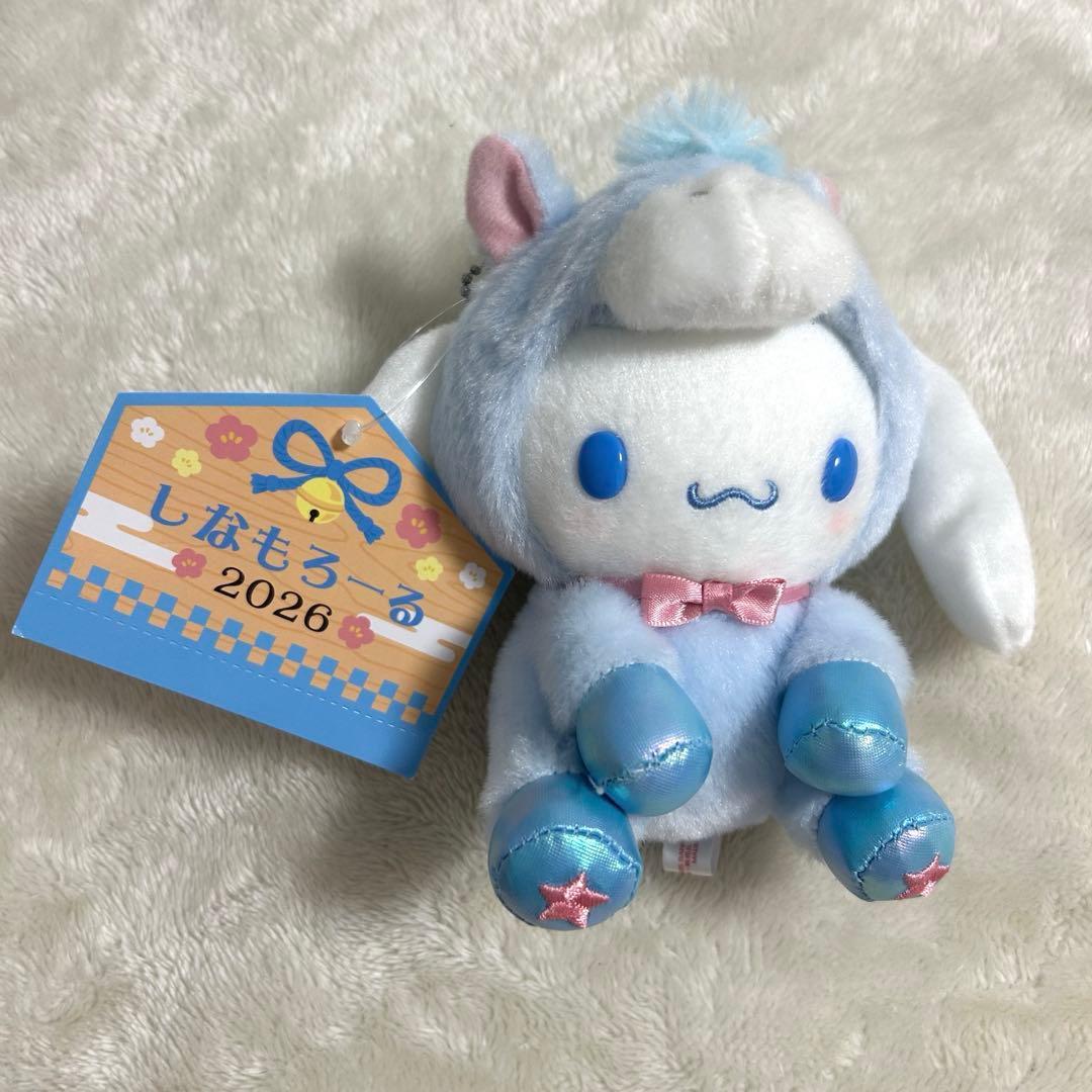 Sanrio mascot holder (zodiac sign) Cinnamoroll Year of the Horse Cinnamon Horse