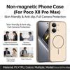 For Redmi Turbo 5 Max Case For Redmi Turbo 5 Max TPU Case Dual Color Protective Cover For Redmi Turbo 5 Max Poco X8 Pro Max X8