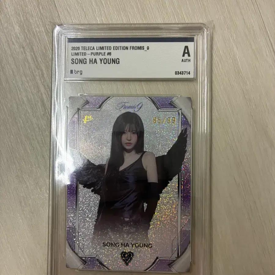 Fromis_9 Pmina Limited Edition Song Hayoung Tereka Card Limited To 99