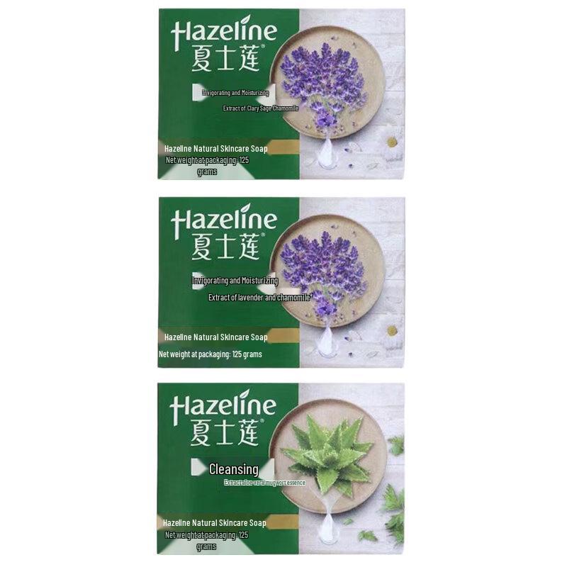 

Hazeline Natural Skincare Soap
