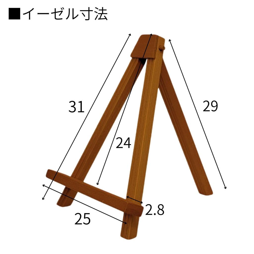 Fukui Metallhandwerk Holz-Tischstaffelei, Groß, Braun, 6585-B