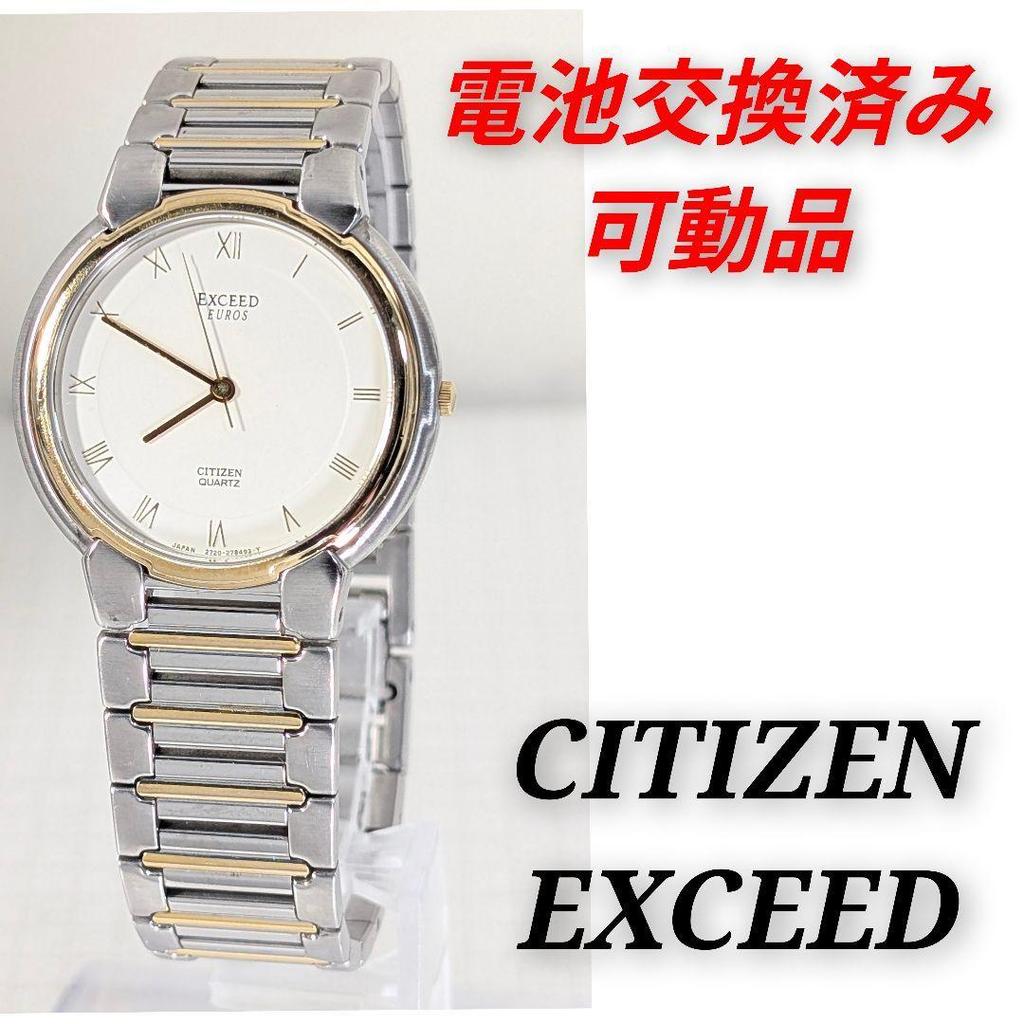 Used CITIZEN EXCEED Men's, Battery replaced, Working condition, K-27