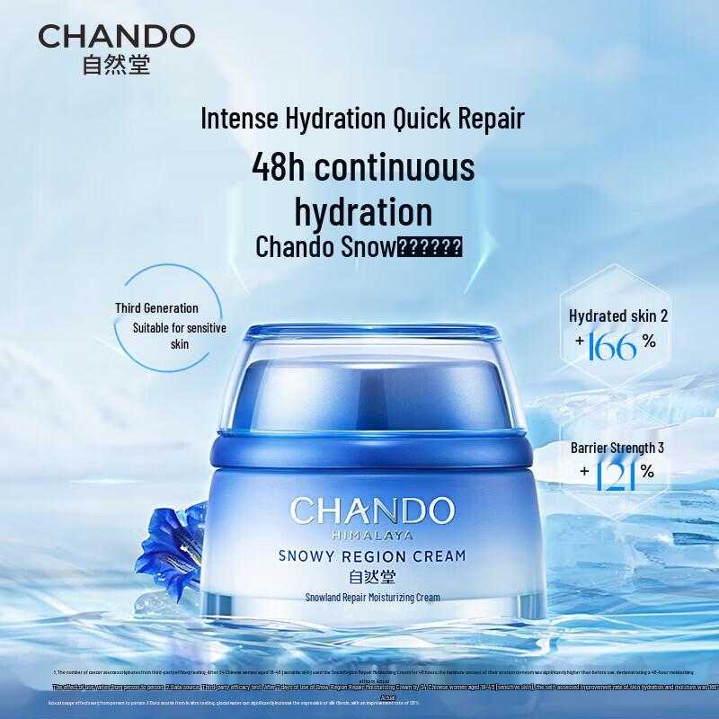 CHANDO Snow Region Repairing Moisturizing Cream 50g 50g