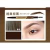 N.A.F - 3D All In One Eyebrow Pencil