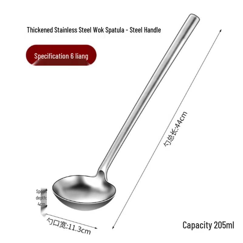 SPACEXPERT Thickened Stainless Steel Wok