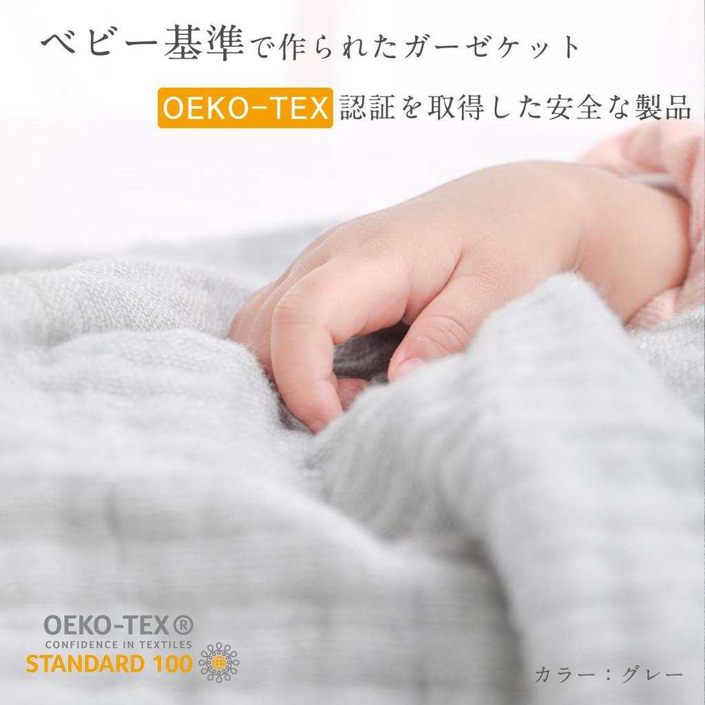 SE Softexly Gauze Gauze Perfect for Naps and Light Comfortably and Dust 150x200cm Blanket, Single/Semi-Double Size, 4-Layer Fabric, 100% Cotton,
