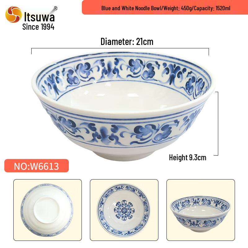 Wuhe Blue and White Melamine Noodle Bowl