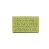 Botanique Australian Eucalyptus Essential Oil Bath Soap Bar 200g