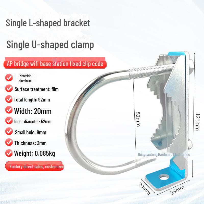 AP Bridge Clamp: Aluminum Alloy Waterproof Box, L-Shaped Antenna Fixed Pole Bracket.