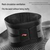 Li-Ning Sports Waist Support Belt