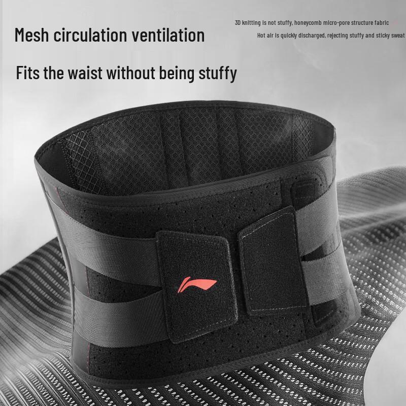 Li-Ning Sports Waist Support Belt