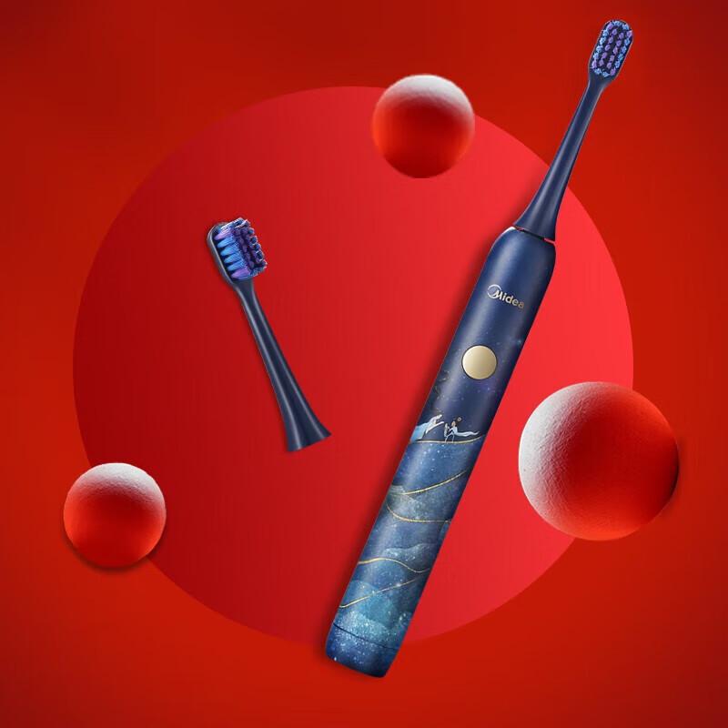 

Midea Smart Sonic Electric Toothbrush