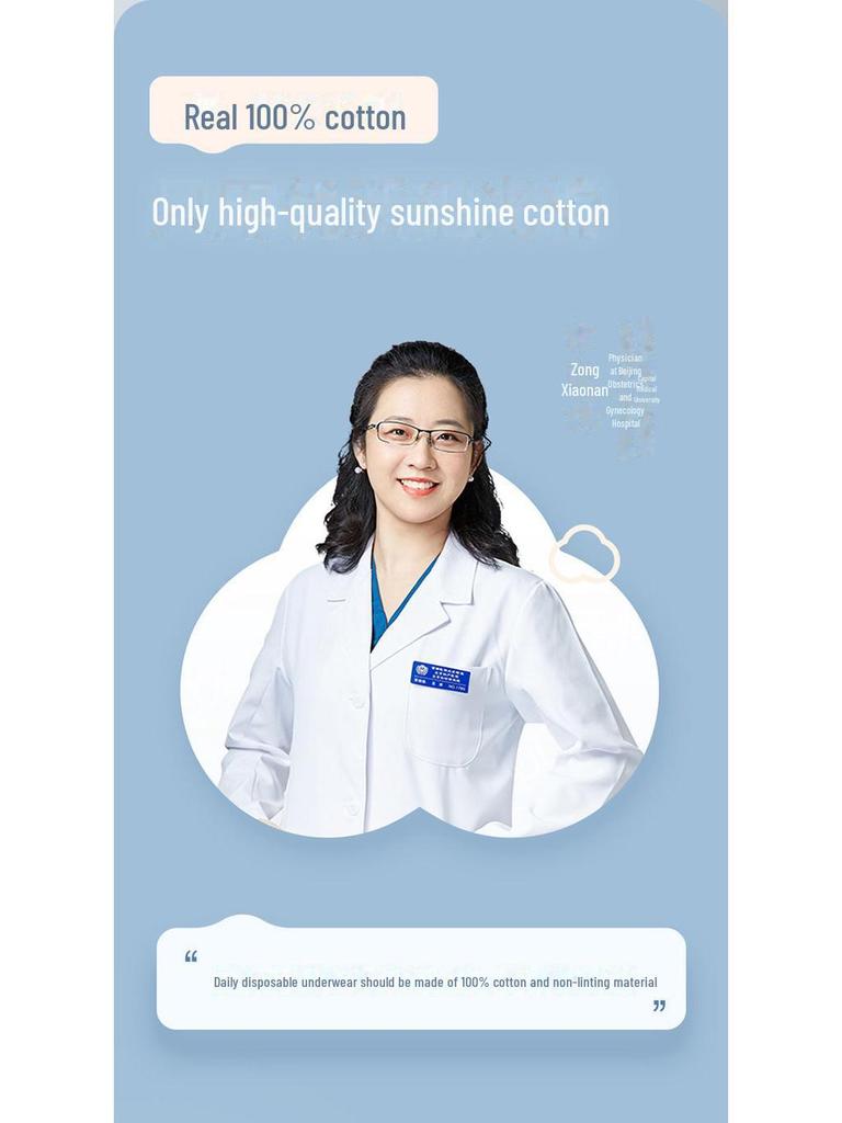 Sterilized Cotton Disposable Underwear for Men & Women - Large Size