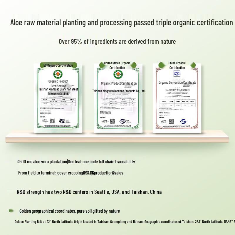 Ailuodema Aloe Vera Hydrating Cleansing Gel