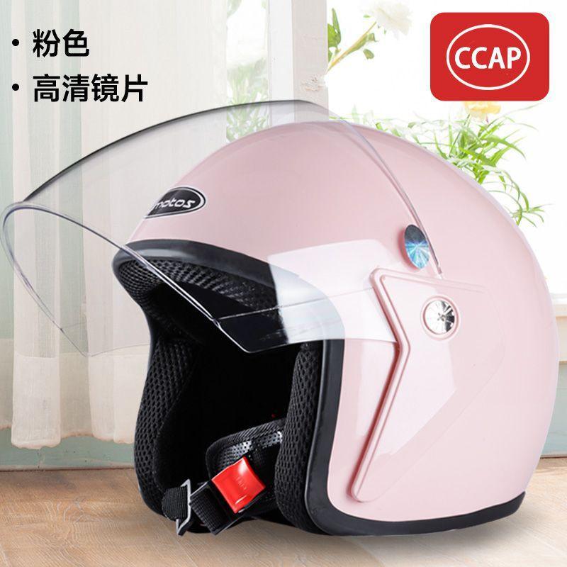 Motorcycle Half Helmet Men Women Electric Bike Safety Winter Warm Anti-fog