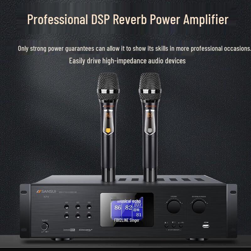 SANSUI KB2 Home KTV Audio System CN plug (adapter included) (CN version)