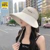Surround Style, Enlarged Brim, Empty Top Sun Hat, Women's, Summer, Outdoor, UV Resistant, Foldable, Face Covering, Sun Hat