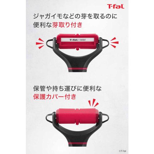 T-fal Finest Ceramic Peeler