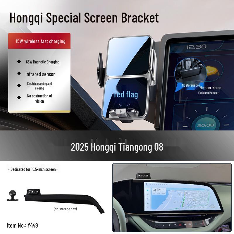 Hongqi Mobile Phone Holder for H5 EQM5 HQ9 EH7 Tiangong 05/08 - Car Modification Decoration Accessories