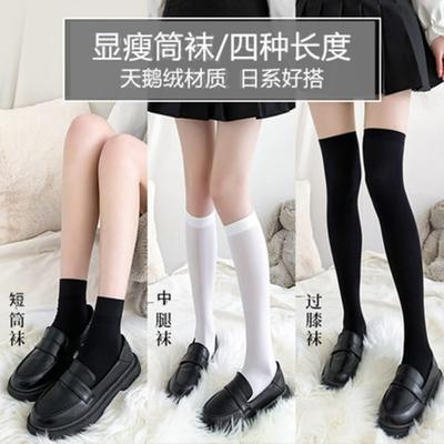 JK Socks Women's Medium Tube Socks Summer Thin Knee Thin Calf Socks Long High Tube Spring and Autumn Stockings Black Velvet