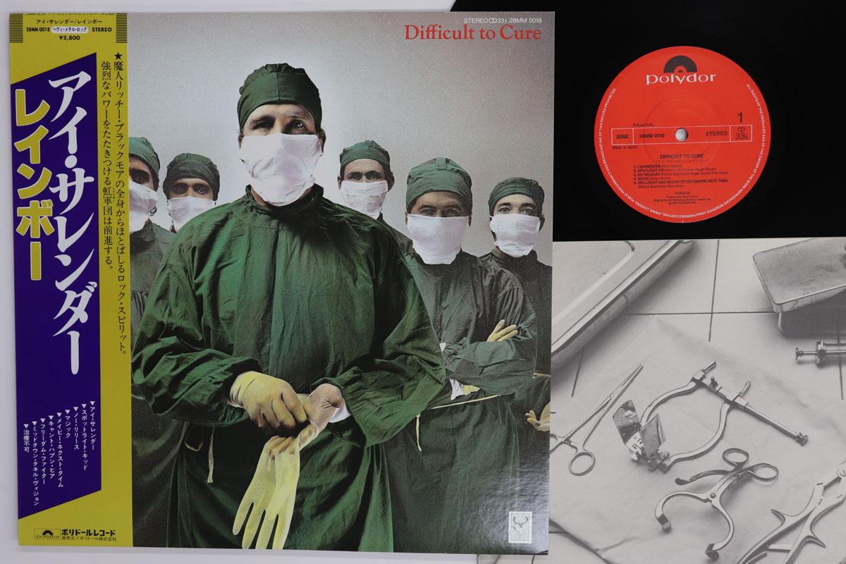 LP Record RAINBOW Difficult To Cure 28MM0018 POLYDOR 1981 Japan Obi Rock Used