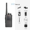 Motorola VZ-D131-G6-4 Digital Walkie-Talkie (CN version)