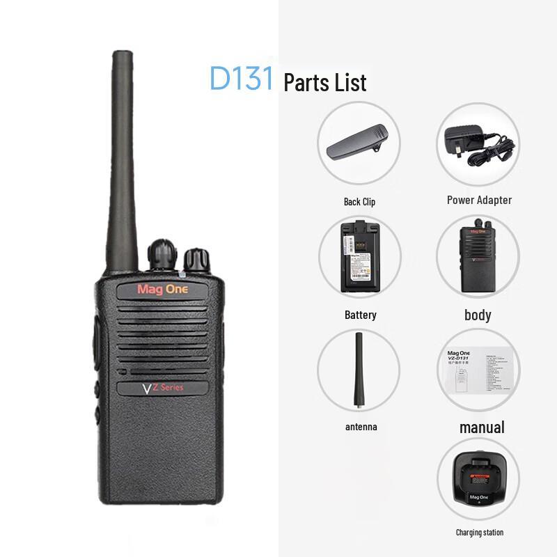 Motorola VZ-D131-G6-4 Digital Walkie-Talkie (CN version)
