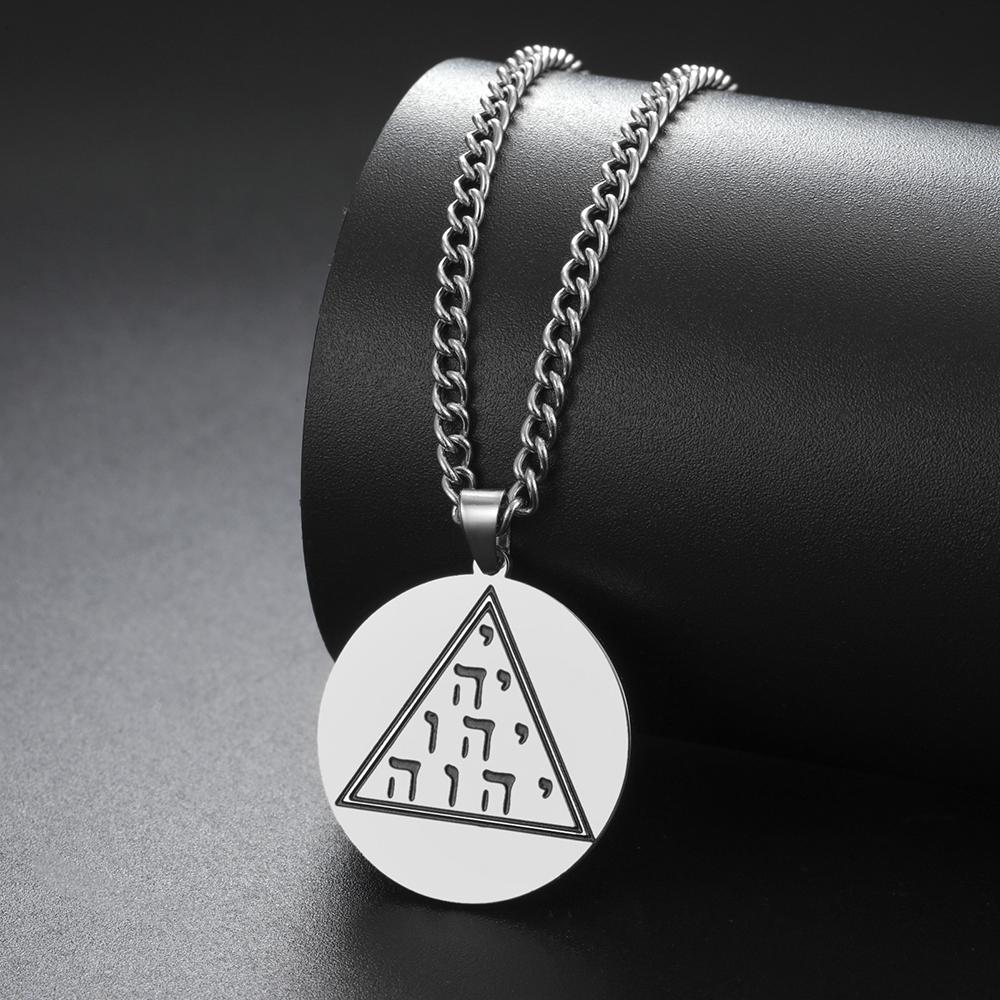 Dawapara YHWH Triangle Tetragrammaton Pendant Hebrew Tetractys Yahweh Jehovah YHVH Necklace Stainless Steel Jewelry