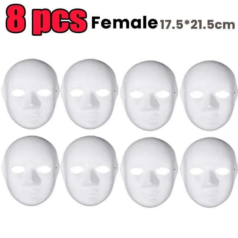 1/8pcs DIY White Masks Halloween Paper Mache Full Face Paintable Cosplay Craft Party Supplies Unisex Face Cover Costume Prop