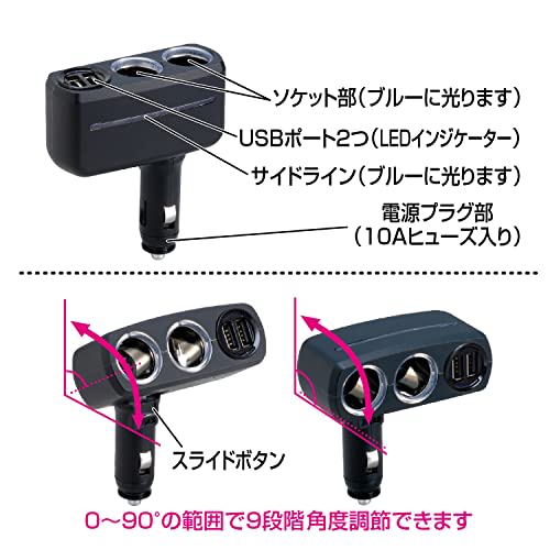 SEIWA Bilrekvisita Sigarettuttak Forlengelsesfordeler Lyskontakt 3F 2 stikkontakter + 2 USB F284 Direct Type