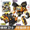 Wild Chief Galaxy Detective Transformable Robot Mecha Two Modes Deformation Off Road Truck Action Figure For Collection Hobby