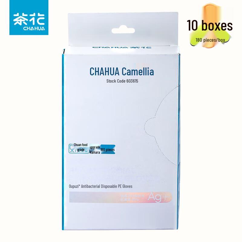 Chahua Disposable Food-Grade PE Gloves