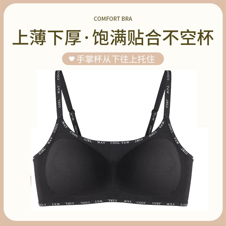 

tube top model, palm cup, seamless grinding, gathering, pulling, anti-sagging, closing breast bra cover Xl code 38/85ab [recommended 62.5-70kg]