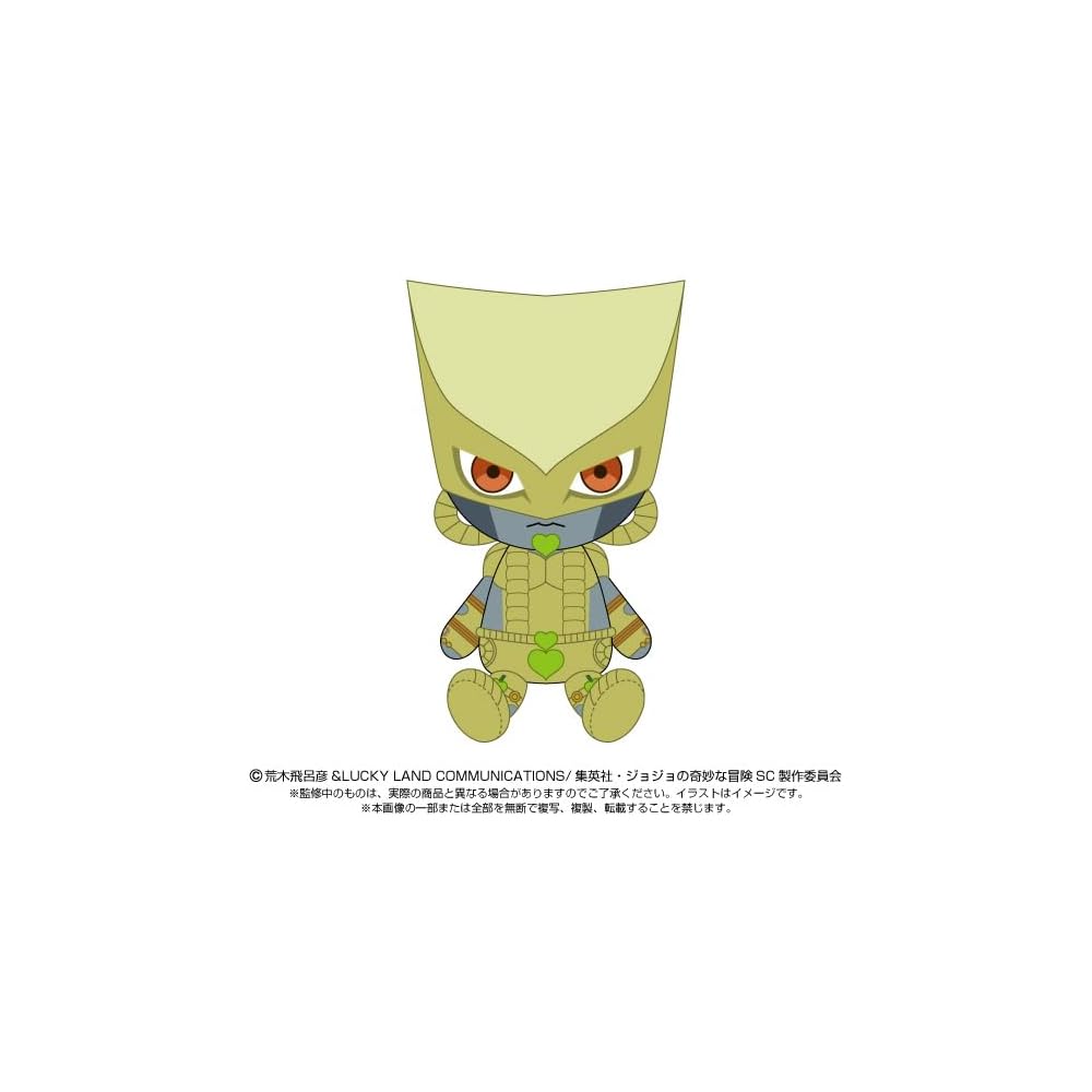 JoJo's Bizarre Adventure Stardust Crusaders The World Chibi Plush Toy