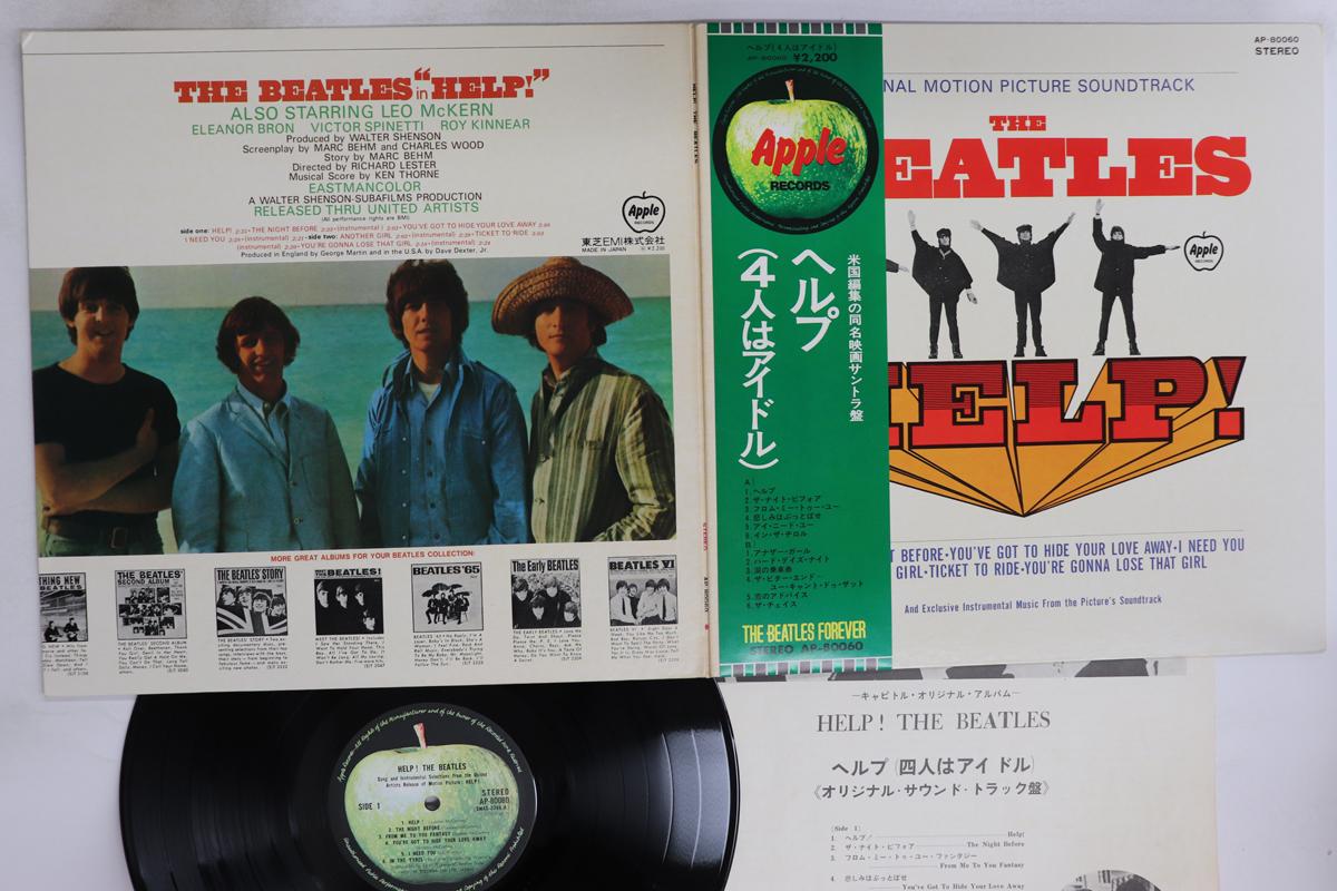 

LP Record BEATLES - Help AP80060 APPLE 1974 Japan Obi Rock Used