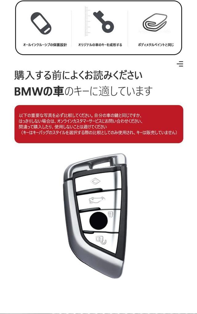 BMW Schlüsseletui Schlüsselhalter Schlüsselabdeckung Schlüsselschutz für X1 1er X2